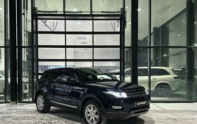 Land Rover Range Rover Evoque I, 2014 год, 1 995 000 рублей, 1 фотография