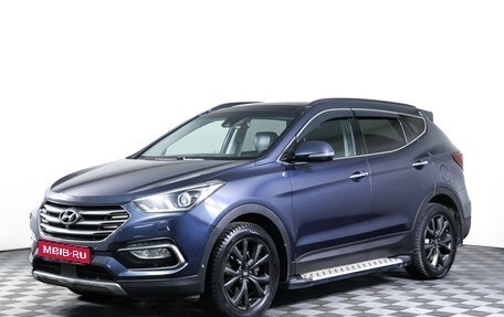 Hyundai Santa Fe III рестайлинг, 2016 год, 2 049 000 рублей, 1 фотография