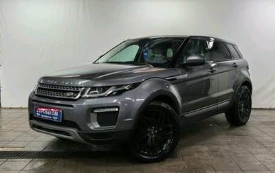 Land Rover Range Rover Evoque I, 2017 год, 2 250 000 рублей, 1 фотография