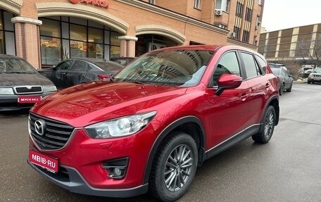 Mazda CX-5 II, 2016 год, 1 790 000 рублей, 1 фотография