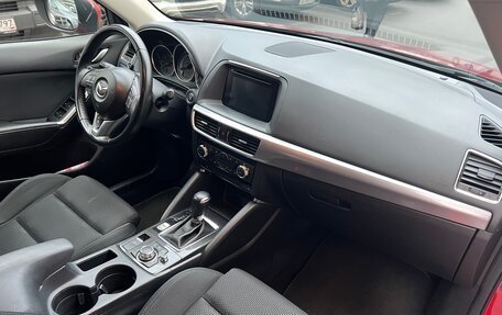 Mazda CX-5 II, 2016 год, 1 790 000 рублей, 11 фотография