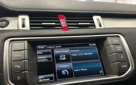 Land Rover Range Rover Evoque I, 2014 год, 1 995 000 рублей, 13 фотография