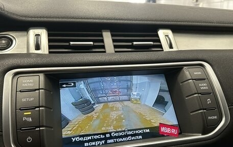 Land Rover Range Rover Evoque I, 2014 год, 1 995 000 рублей, 12 фотография