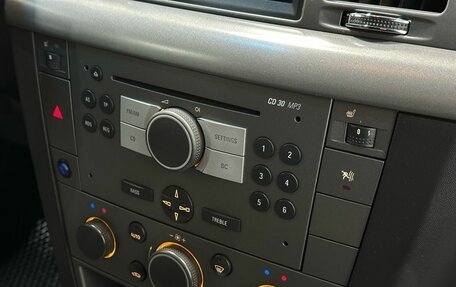 Opel Vectra C рестайлинг, 2006 год, 649 900 рублей, 13 фотография