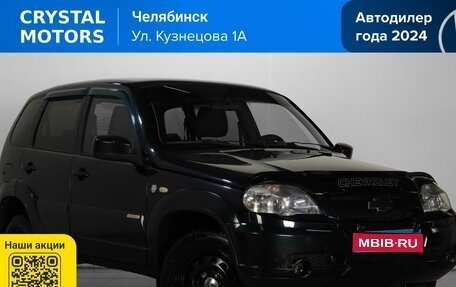 Chevrolet Niva I рестайлинг, 2017 год, 819 000 рублей, 1 фотография