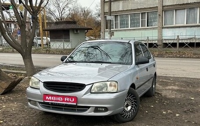 Hyundai Accent II, 2011 год, 430 000 рублей, 1 фотография