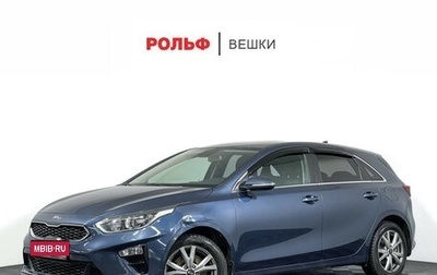 KIA cee'd III, 2019 год, 1 697 000 рублей, 1 фотография