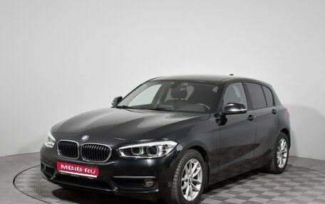 BMW 1 серия, 2017 год, 1 990 000 рублей, 1 фотография