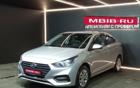 Hyundai Solaris II рестайлинг, 2019 год, 1 499 000 рублей, 1 фотография