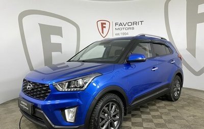 Hyundai Creta I рестайлинг, 2020 год, 1 849 000 рублей, 1 фотография