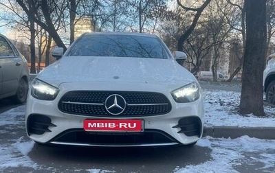 Mercedes-Benz E-Класс, 2021 год, 5 000 000 рублей, 1 фотография