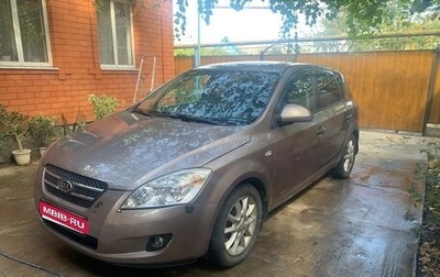 KIA cee'd I рестайлинг, 2007 год, 560 000 рублей, 1 фотография