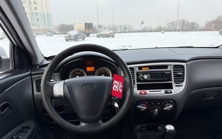 KIA Rio II, 2006 год, 380 000 рублей, 9 фотография