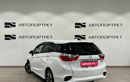 Honda Shuttle II, 2015 год, 999 000 рублей, 5 фотография