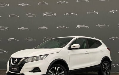Nissan Qashqai, 2021 год, 1 798 500 рублей, 1 фотография