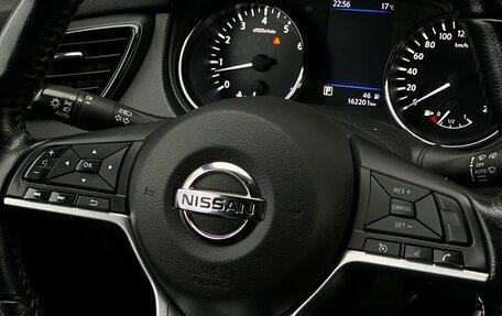 Nissan Qashqai, 2021 год, 1 798 500 рублей, 20 фотография