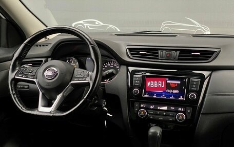 Nissan Qashqai, 2021 год, 1 798 500 рублей, 14 фотография