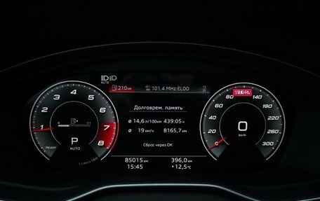 Audi Q5, 2021 год, 4 450 000 рублей, 17 фотография