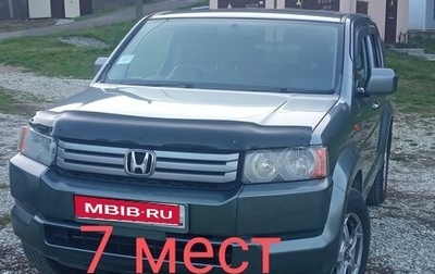 Honda Crossroad, 2007 год, 1 150 000 рублей, 1 фотография