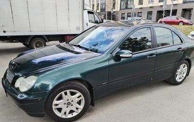Mercedes-Benz C-Класс, 2003 год, 550 000 рублей, 1 фотография