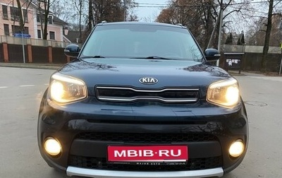 KIA Soul II рестайлинг, 2017 год, 1 500 000 рублей, 1 фотография