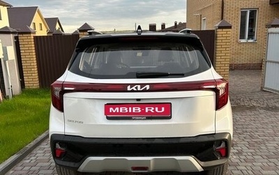 KIA Seltos I, 2024 год, 2 600 000 рублей, 1 фотография