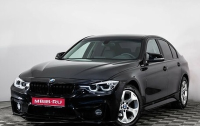 BMW 3 серия, 2016 год, 1 999 000 рублей, 1 фотография