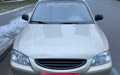 Hyundai Accent II, 2003 год, 270 000 рублей, 1 фотография