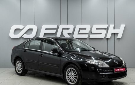 Renault Laguna III рестайлинг, 2008 год, 760 000 рублей, 1 фотография