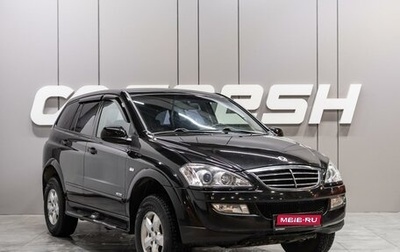 SsangYong Kyron I, 2012 год, 999 000 рублей, 1 фотография