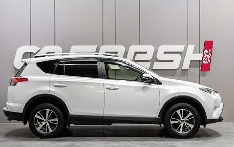Toyota RAV4, 2016 год, 2 279 000 рублей, 5 фотография