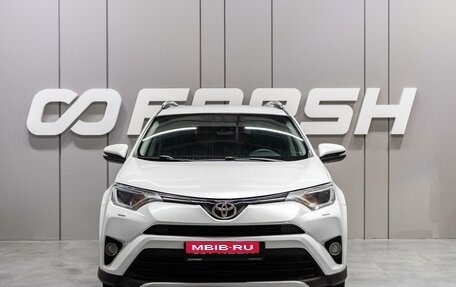 Toyota RAV4, 2016 год, 2 279 000 рублей, 3 фотография