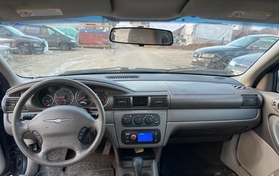 Chrysler Sebring II, 2005 год, 278 000 рублей, 1 фотография