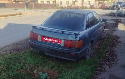 Audi 80, 1990 год, 150 000 рублей, 1 фотография
