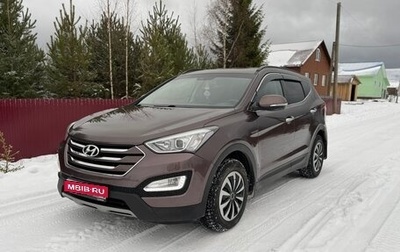 Hyundai Santa Fe III рестайлинг, 2015 год, 1 925 000 рублей, 1 фотография
