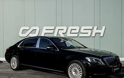 Mercedes-Benz Maybach S-Класс, 2015 год, 5 750 000 рублей, 1 фотография