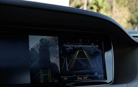 Mercedes-Benz Maybach S-Класс, 2015 год, 5 750 000 рублей, 18 фотография