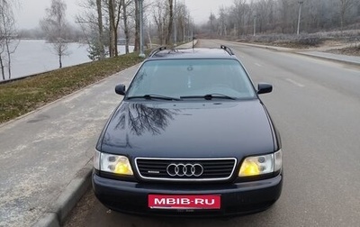 Audi A6, 1996 год, 690 000 рублей, 1 фотография
