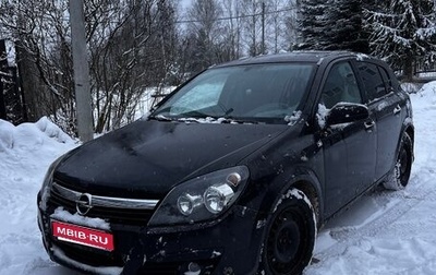 Opel Astra H, 2006 год, 245 000 рублей, 1 фотография