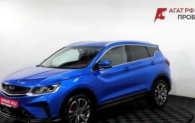 Geely Coolray I, 2020 год, 1 530 000 рублей, 1 фотография