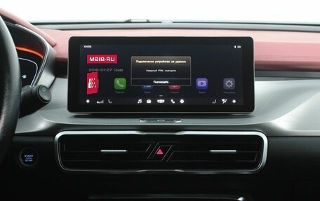 Geely Coolray I, 2020 год, 1 530 000 рублей, 13 фотография