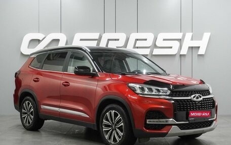 Chery Tiggo 8 I, 2020 год, 1 619 000 рублей, 1 фотография