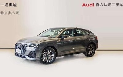 Audi Q3, 2022 год, 2 900 000 рублей, 1 фотография