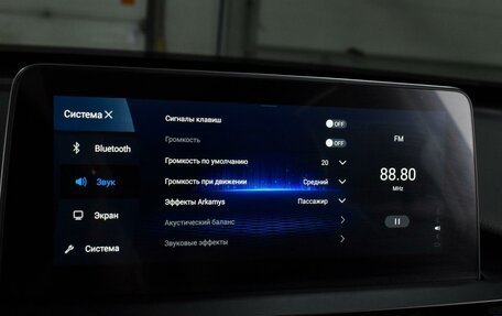 Chery Tiggo 8 I, 2020 год, 1 619 000 рублей, 15 фотография