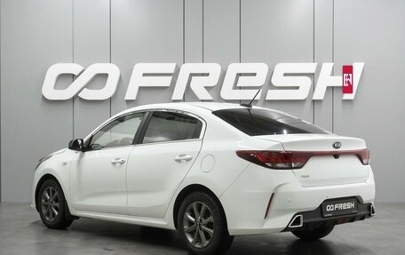 KIA Rio IV, 2021 год, 1 559 000 рублей, 2 фотография