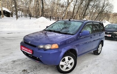 Honda HR-V I, 2000 год, 440 000 рублей, 1 фотография