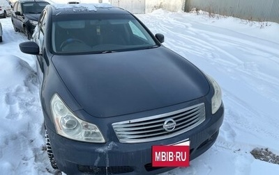 Nissan Skyline, 2008 год, 670 000 рублей, 1 фотография