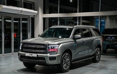 Haval H5, 2024 год, 3 649 000 рублей, 1 фотография