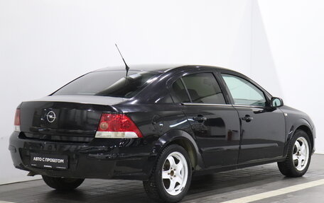 Opel Astra H, 2007 год, 380 000 рублей, 4 фотография