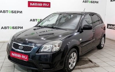 KIA Rio II, 2011 год, 492 000 рублей, 1 фотография